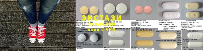 Ecstasy таблы  наркошоп  Лыткарино 