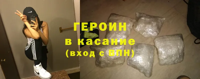 KRAKEN ссылка  Лыткарино  Героин Heroin  купить наркотики сайты 