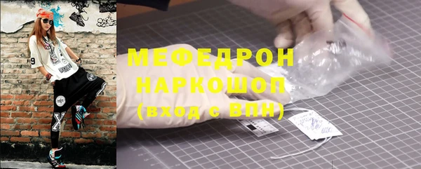 MDMA Premium VHQ Навашино