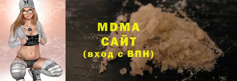 MDMA кристаллы  Лыткарино 